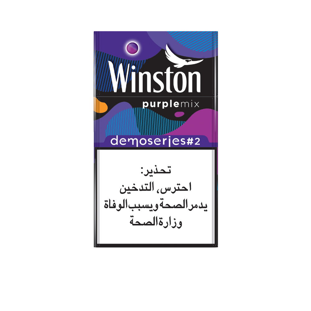 Winston Compact Purple Mix