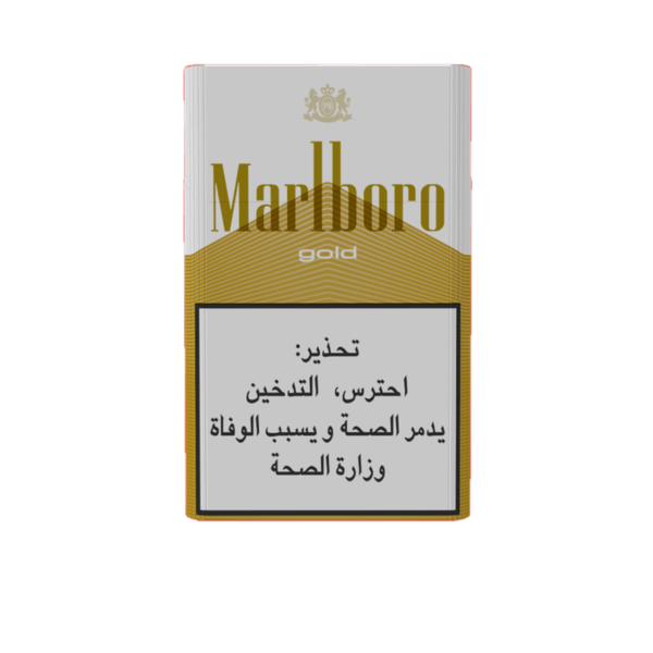 Cigaretta Arak 2017 Nav