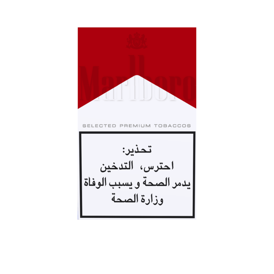 Marlboro Red - Cigarettes - Buy online with Fyxx for delivery.